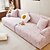 cheap Sofa Cover-Elastic Sherpa Fleece Sofa Cover with Leaf Design - Cozy and Stylish Furniture Protection1/2/3/4 seat sofas