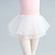お買い得  バレエダンスウェア-子供用ダンスウェア スカート ピュアカラー スプライシング チュール 女の子 性能 訓練 ハイウエスト ポリエステル
