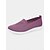 abordables Baskets femme-Baskets Flyknit à enfiler pour femme – chaussures plates légères et respirantes pour la marche, le shopping et les vacances