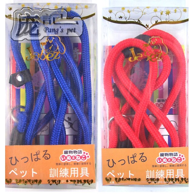  Leash Red