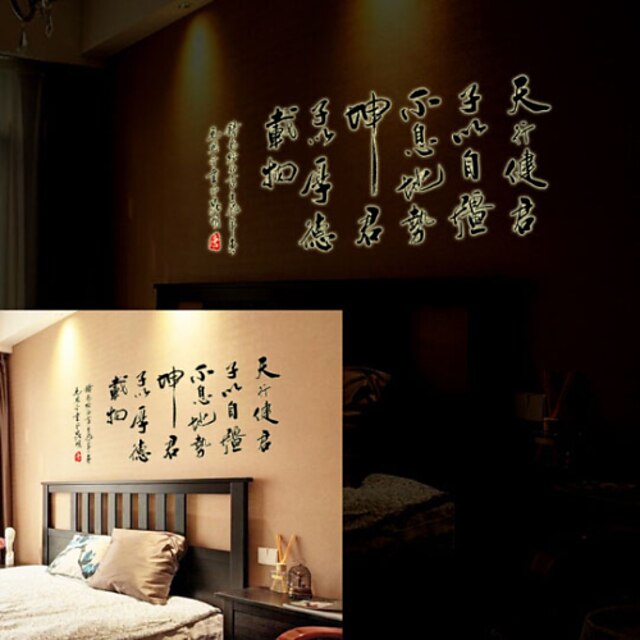  Decorative Wall Stickers - Plane Wall Stickers Landscape / Still Life / Romance Living Room / Bedroom / Dining Room