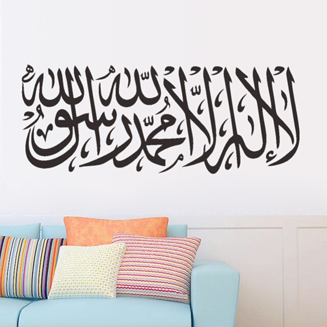  Wall Decal Decorative Wall Stickers - Plane Wall Stickers Words & Quotes Removable