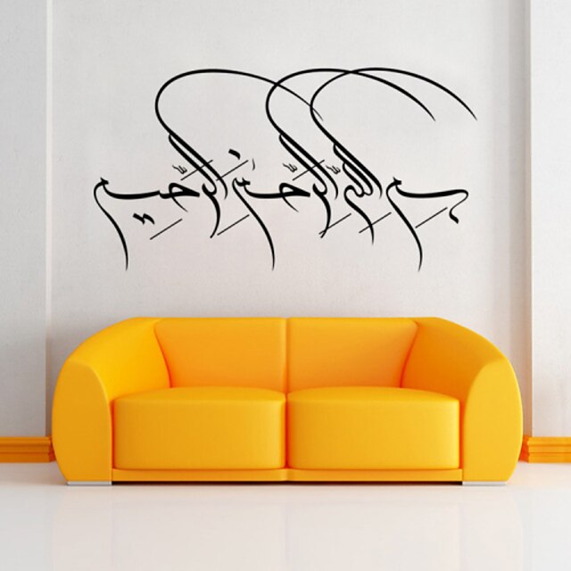  9329 Calligraphy Islamic Wall Sticker Home Decoration Room Removable DIY Arabic Muslim Wall Stickers