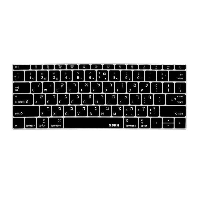  XSKN languag hebraico pele teclado de silicone para 2016 lançado non-touch versão bar novo MacBook Pro de 13,3 nós de layout