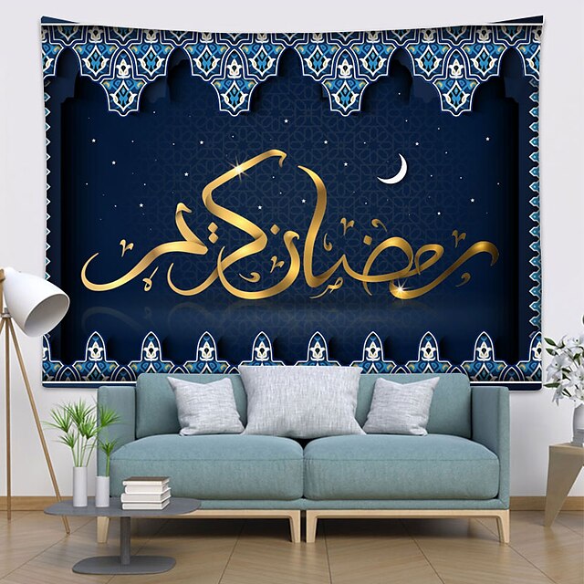 Home & Garden Home Decor | Eid Mubarak Wall Tapestry Islamic Muslim Ramadan Art Decor Blanket Curtain Hanging Home Bedroom Livin