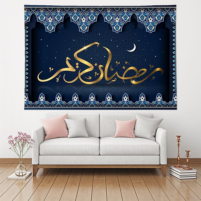 Home & Garden Home Decor | Eid Mubarak Wall Tapestry Islamic Muslim Ramadan Art Decor Blanket Curtain Hanging Home Bedroom Livin