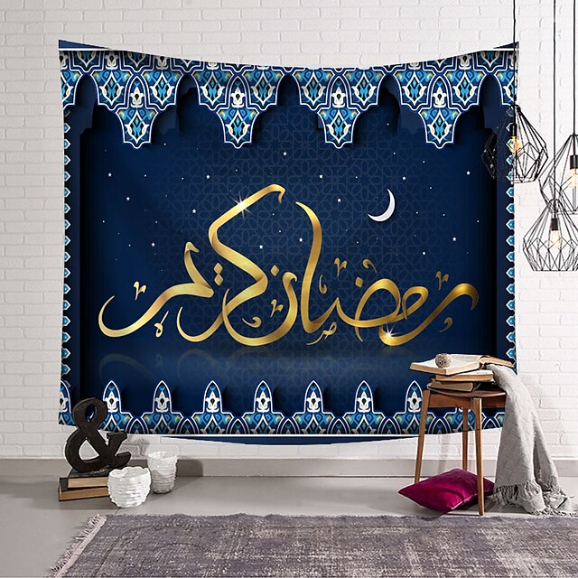  eid mubarak tapiserie agățată artă de perete tapiserie mare decor mural fotografie fundal pătură perdea acasă dormitor sufragerie decor islamic musulman ramadan