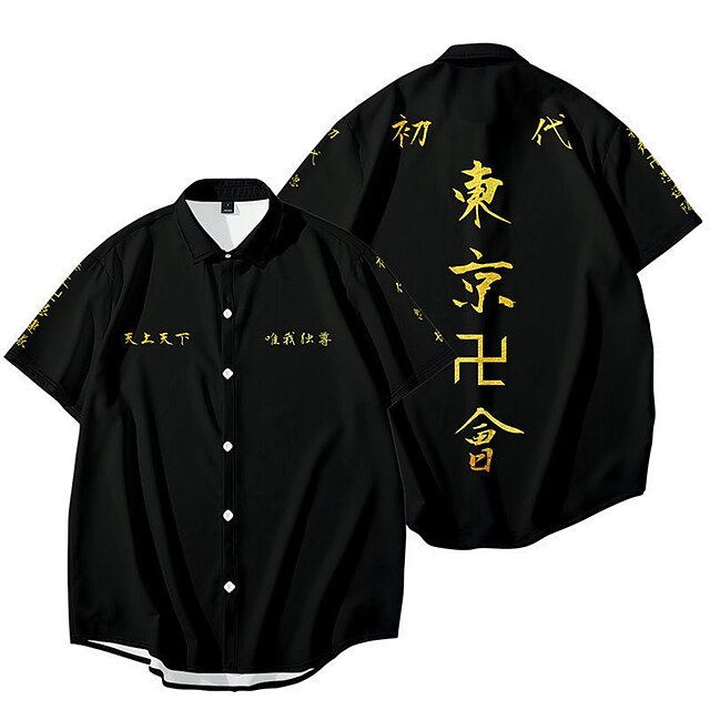 

Inspired by Tokyo Revengers Draken Mikey Cartoon Manga Terylene Anime Harajuku Graphic Kawaii Top For Men's