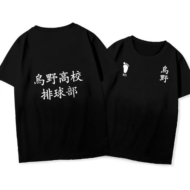 

Inspired by Haikyuu Nekoma high school Hinata ShoYou T-shirt Cartoon 100% Polyester Anime Harajuku Graphic Kawaii T-shirt For Men's / Women's / Couple's