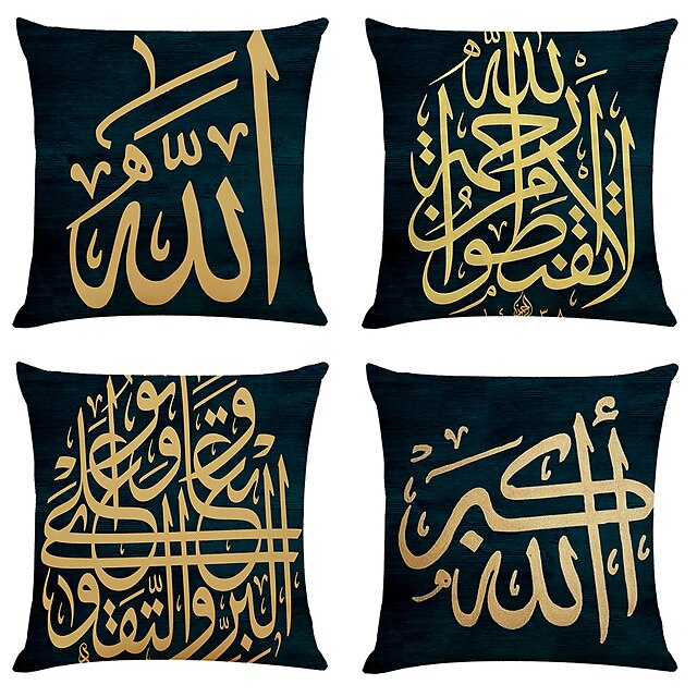 

Ramadan Double Side Cushion Cover 4PC Soft Decorative Square Throw Pillow Cover Cushion Case Pillowcase for Bedroom Livingroom Superior Quality Machine Washable Indoor Cushion for Sofa Couch Bed Chair