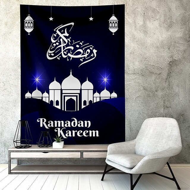 Ramadan Eid Mubarak Wall Tapestry Art Decor Photograph Backdrop Blanket ...