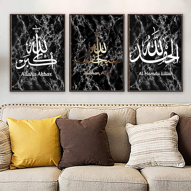  Islamic Calligraphy Wall Decor Canvas Wall Art for Living Room Decor Muslim Calligraphy 3 Pieces Black Arabic Islamic Room Wall Pictures Arabic Calligraphy Kitchen Wall Decor Artwork Framed