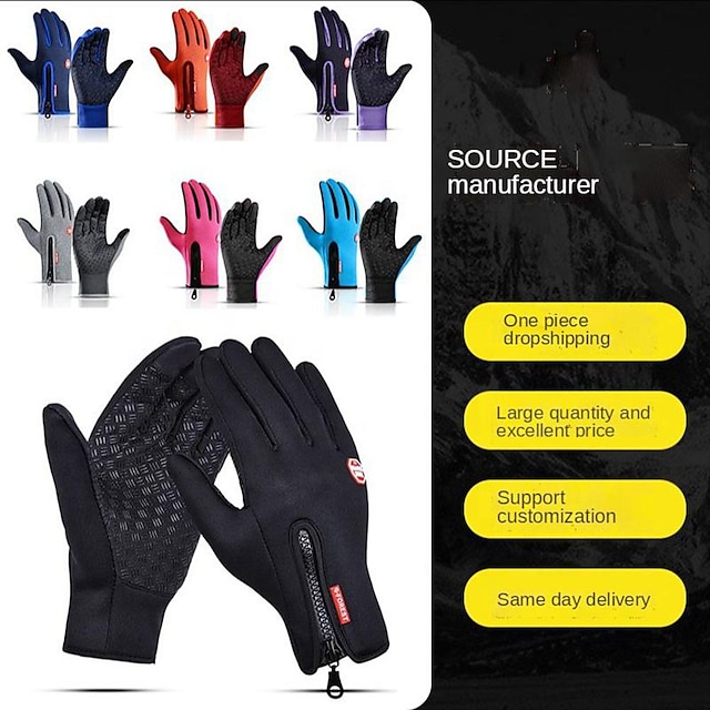  Starfire женские и мужские ветрозащитные перчатки, водонепроницаемые перчатки для сноуборда, лыж, мотоцикла, езды на велосипеде, зимние теплые нескользящие перчатки с сенсорным экраном