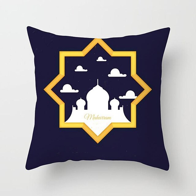  Capa de almofada ramadan kareem eid mubarak 1 peça capa de almofada quadrada decorativa macia fronha para quarto sala de estar sofá cadeira lavável na máquina