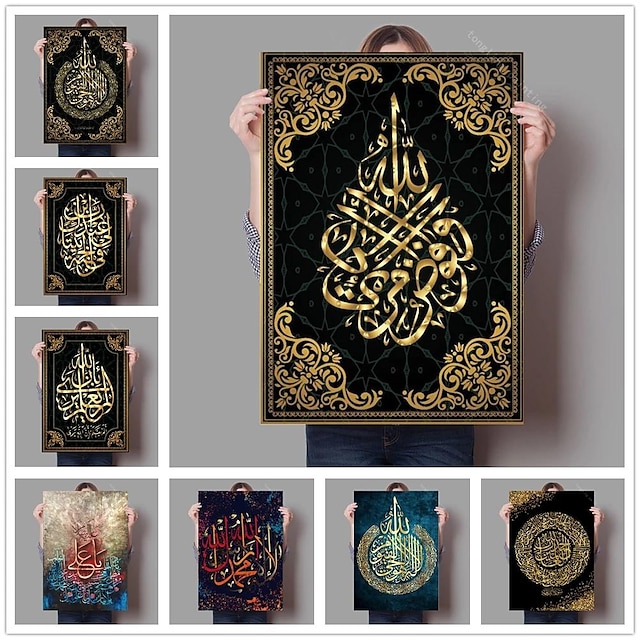  διακόσμηση σπιτιού Ισλαμικός καμβάς αραβικές ζωγραφιές καλλιγραφία εικόνες τοίχου τέχνη θρησκευτική τυπωμένη αφίσα χωρίς πλαίσιο έργα τέχνης σαλόνι