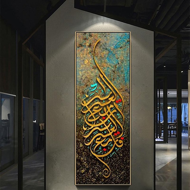  calligrafia araba arte della parete su tela moderna islamica pittura su tela poster e stampe musulmano per soggiorno decorazione della casa immagine di arte della parete