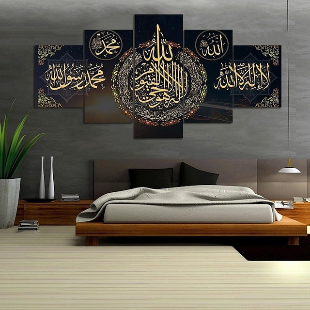  5 قطع لوحات ملصقات الله محمد شعار الإسلام hd يطبع صور إسلامية الملصقات قماش جدار ديكور فني للمنزل بدون إطار