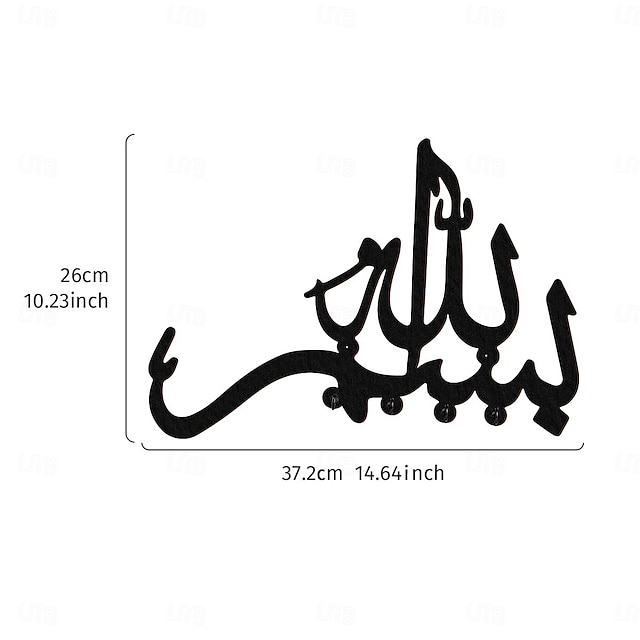 ramadan festival treveggdekor - svart minimalistisk islamsk allah kalligrafi veggdekorasjonskrok, trepanel med jernkroker for oppheng av nøkler, halskjeder og små ornamenter, perfekt for muslimske