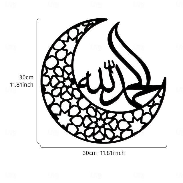 Dřevěná plaketa eid - kreativní černě vyřezávaná kaligrafie Alláha islámské umění ve tvaru měsíce, náboženský dárek pro muslimy, ideální pro domácí výzdobu, večírky a festivaly, zlepšující výzdobu