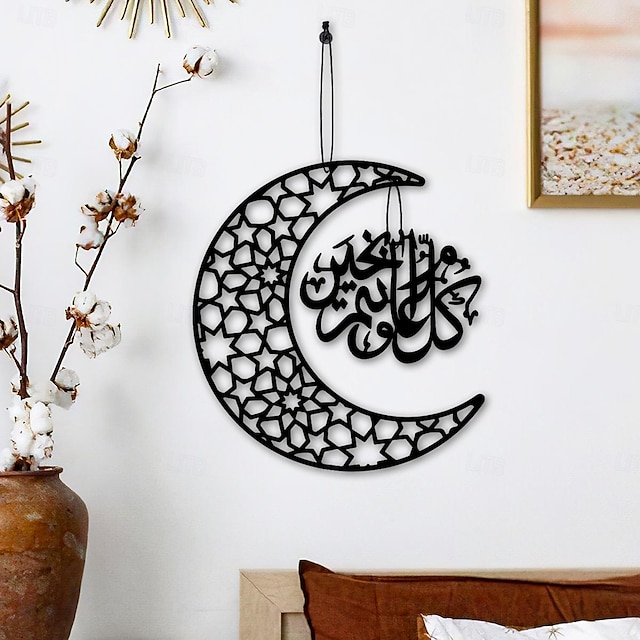  Dřevěná nástěnná výzdoba ramadánského festivalu - černá kreativní vyřezávaná kaligrafická deska ve tvaru měsíce, vyrobená z dřevěného materiálu, ideální náboženský dárek pro muslimy, ideální pro