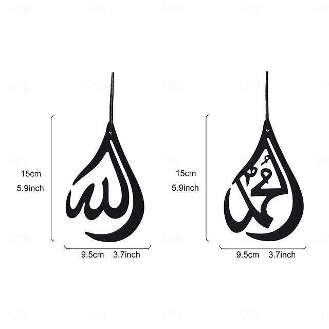 Islamic Tag Rectangular 2PCS Black Wooden Hollowed-out Islamic Symbol Water Drop-shaped ...