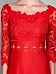 billige Aftenkjoler-Tube / kolonne Elegant Formel aften Galla i kjole og hvidt Kjole Skulderfri 3/4-ærmer Børsteslæb Jerseystof med Blonde Perlearbejde 2020