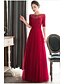 cheap Evening Dresses-Sheath / Column Open Back Formal Evening Dress Jewel Neck Half Sleeve Floor Length Tulle with Beading 2020