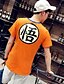 cheap Men&#039;s Tees &amp; Tank Tops-Men&#039;s Sports Formal Casual / Daily Cotton T-shirt - Print Orange / Short Sleeve / Work