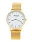 preiswerte Klassische Uhren-Herrn Uhr Armbanduhr Quartz Edelstahl Schwarz / Silber / Gold Schlussverkauf Analog Freizeit Minimalistisch Modisch Kleideruhr Gold Rotgold Schwarz