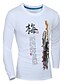 cheap Men&#039;s Tees &amp; Tank Tops-Men&#039;s Chinoiserie Cotton T-shirt - Solid Colored Round Neck