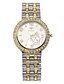 ieftine Ceasuri la Modă-Pentru femei Ceas de Mână Diamond Watch Quartz Argint / Auriu cald Vânzare Cool / Analog femei Casual Modă Elegant Ceas Elegant - Auriu Argintiu Roz auriu / Argintiu