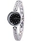 cheap Fashion Watches-Women&#039;s Casual Watch Fashion Watch Wrist Watch Quartz Silver Creative Cool Analog Charm Luxury Casual Elegant - Black White One Year Battery Life / SSUO LR626