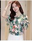 cheap Women&#039;s Blouses &amp; Shirts-Women&#039;s Daily Casual Blouse