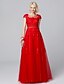 cheap Bridesmaid Dresses-A-Line Illusion Neck Floor Length Lace / Tulle Bridesmaid Dress with Beading / Appliques