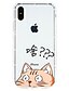 halpa iPhone-kotelot-Etui Käyttötarkoitus Apple iPhone X / iPhone 8 Plus / iPhone 8 Ultraohut Takakuori Kissa Pehmeä TPU