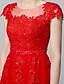 cheap Bridesmaid Dresses-A-Line Illusion Neck Floor Length Lace / Tulle Bridesmaid Dress with Beading / Appliques