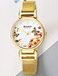 cheap Quartz Watches-CURREN Women&#039;s Quartz Watches Analog Quartz Butterly Style Modern Style Flower Water Resistant / Waterproof Creative Shock Resistant / One Year / Stainless Steel / Japanese