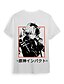 cheap Women&#039;s T-shirts-Inspired by Genshin Impact Ying T-shirt Cartoon 100% Polyester Anime Harajuku Graphic Kawaii T-shirt For Men&#039;s / Women&#039;s / Couple&#039;s