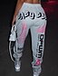 cheap Women&#039;s Sweatpants &amp; Joggers-Women&#039;s Sweatpants Joggers Elastic Waist Print Graphic Comfort Full Length Casual Weekend Casual / Sporty Athleisure Black off-white Mid Waist Micro-elastic