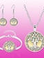 رخيصةأون مجموعات المجوهرات-1SET مجموعة مجوهرات For نسائي حفلة / سهرة هدية مناسب للبس اليومي سبيكة فينتاج