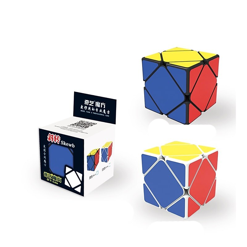 Speed Cube Set 1 pcs Magic Cube IQ Cube 151 6*6*6 Magic Cube Stress Reliever Puzzle CubeAdults' Toy Gift3