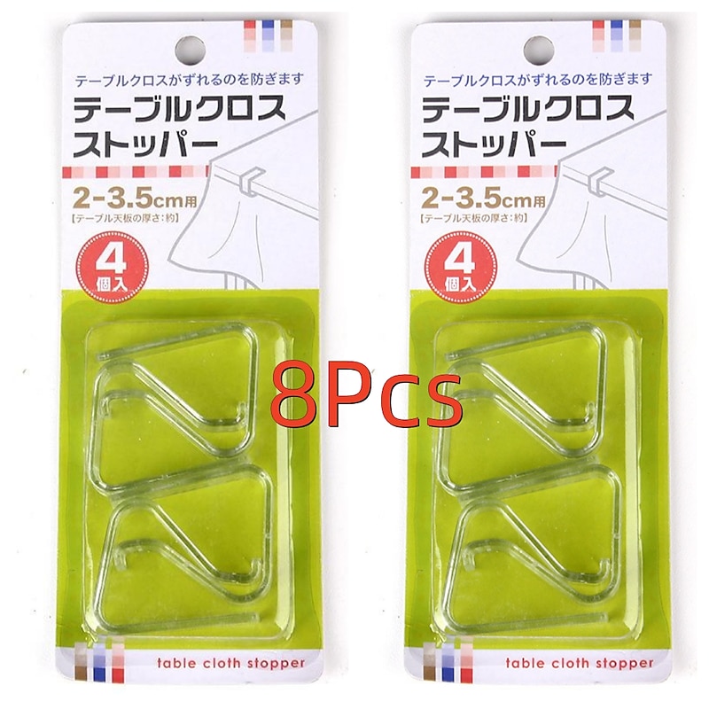 8Pcs Tablecloth Tables Useful Clips Holder Cloth Clamps Party Picnic Wedding Prom Multi-function Tablecloth Clip2