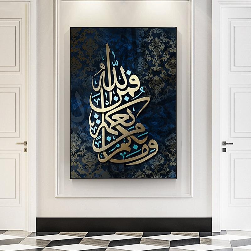 Golden Arabic Calligraphy Canvas Wall Art Pictures Islamic Canvas Painting Prints and Posters for Living Room Decor Cuadros3