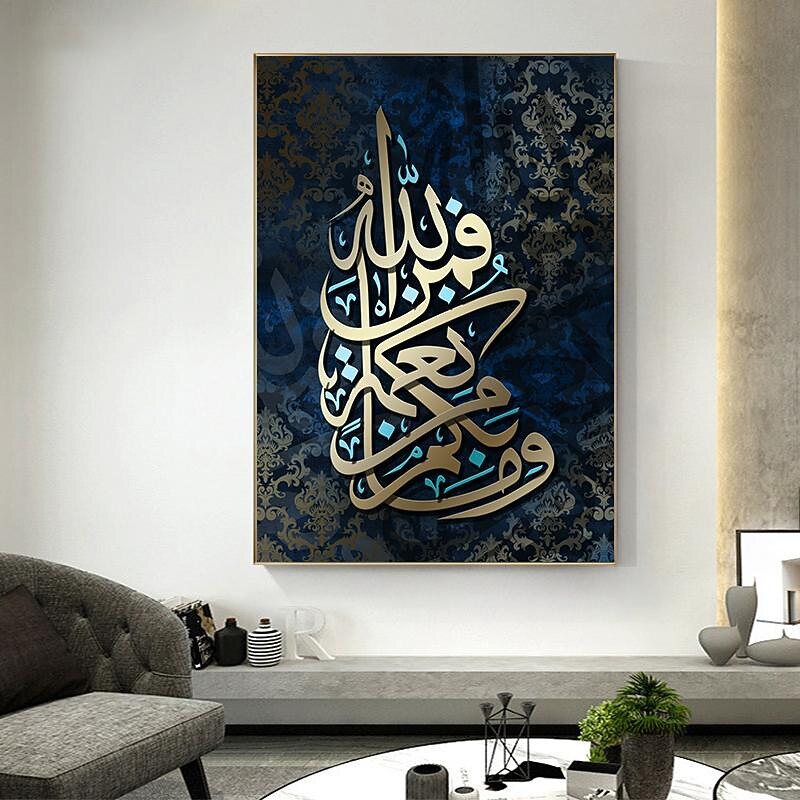 Golden Arabic Calligraphy Canvas Wall Art Pictures Islamic Canvas Painting Prints and Posters for Living Room Decor Cuadros4