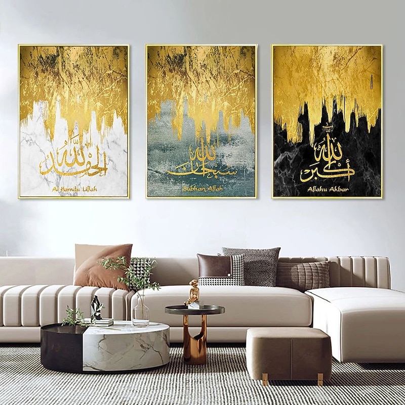Luxury Islamic Calligraphy Wall Art Canvas  Gold Marble Prints and Posters Paintings Muslim Wall Art Poster Print Pictures Living Room Home Decoration No Frame2
