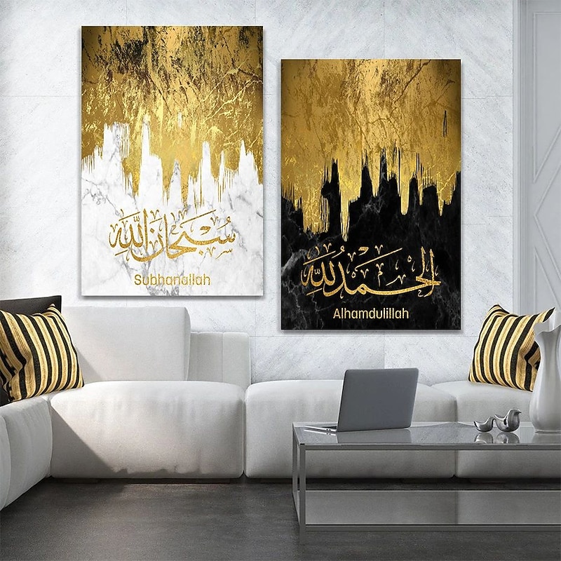 Luxury Islamic Calligraphy Wall Art Canvas  Gold Marble Prints and Posters Paintings Muslim Wall Art Poster Print Pictures Living Room Home Decoration No Frame3