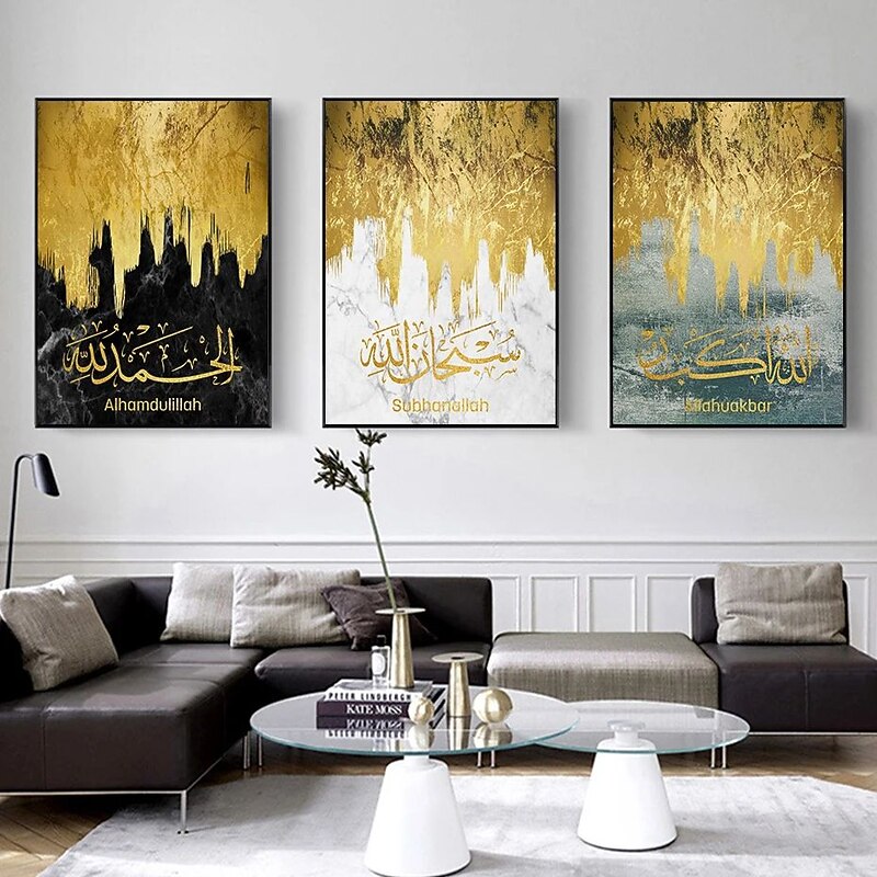 Luxury Islamic Calligraphy Wall Art Canvas  Gold Marble Prints and Posters Paintings Muslim Wall Art Poster Print Pictures Living Room Home Decoration No Frame