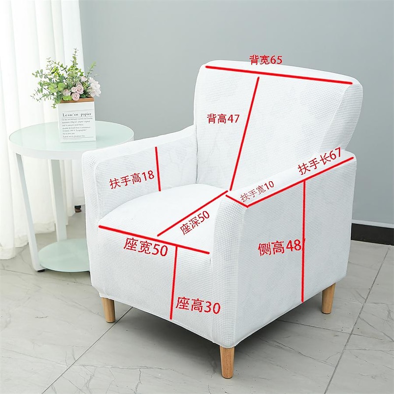 Stretch 1 Seat Sofa Cover Armchair Slipcover Elastic Fit Soft Durable Fabric Easy to Install and Remove Ideal for Protecting and Refreshing Your Armchair Available in Multiple Colors2