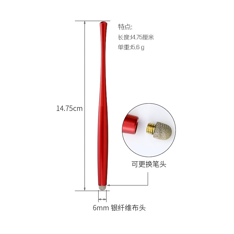 Capacitive Stylus Pen Comfort Touch pen Accuracy For iPhone Samsung Metal2