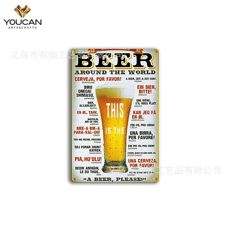 1pc Bar Metal Tin Sign Tin Sign Vintage Kitchen Signs Wall Decor, Painting Wall Hanging for Restaurant Decor Bar Decor Home Decor Wall Art Metal Tin Sign 20x30cm/8''x12''4